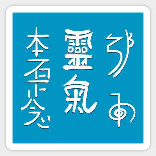 Traditional Usui Reiki Symbols in White Sticker